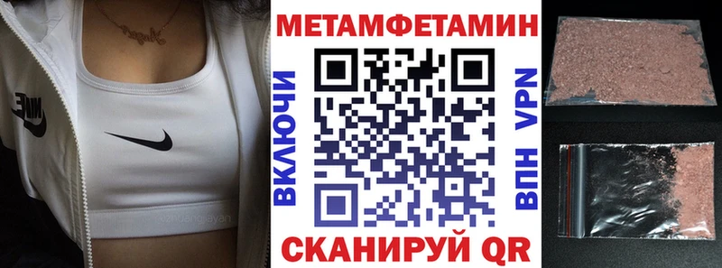 кракен как зайти  цена наркотик  Нея  АМФ Розовый 