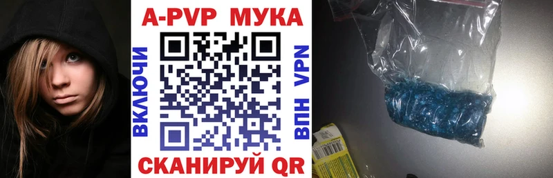 APVP СК  это телеграм  Нея 