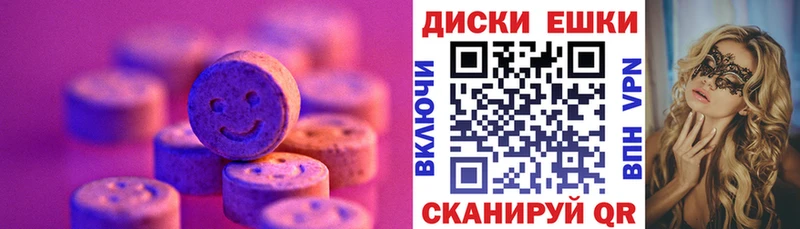 закладки  Нея  ЭКСТАЗИ таблы 