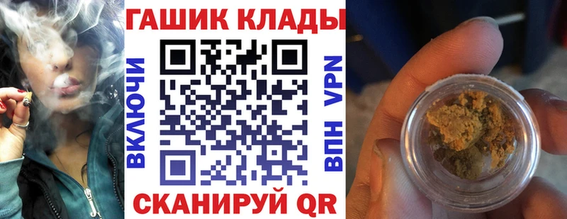 как найти закладки Нея ГАШ индика сатива