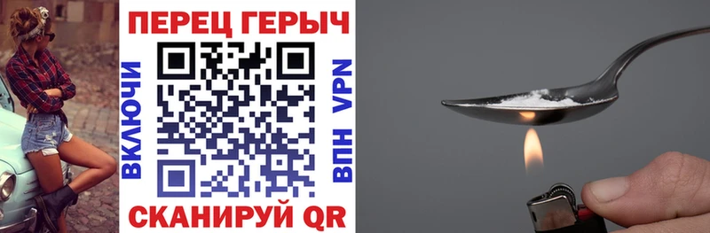 ГЕРОИН афганец  Нея 