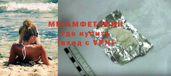 прущая мука Волоколамск