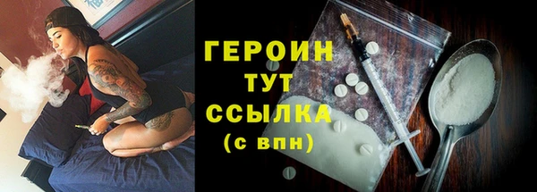 прущая мука Волоколамск