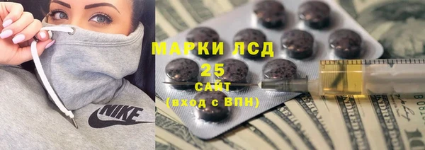 кокаин Володарск