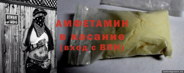 кокаин Володарск