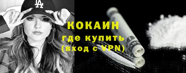 прущая мука Волоколамск