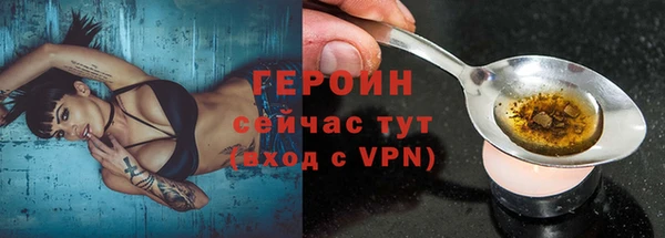 кокаин Володарск