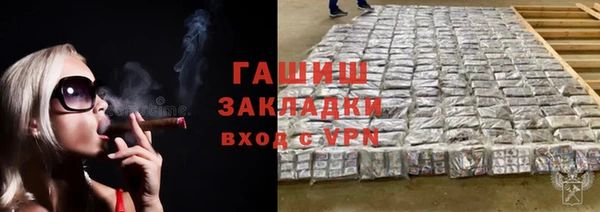 соль ск Волосово