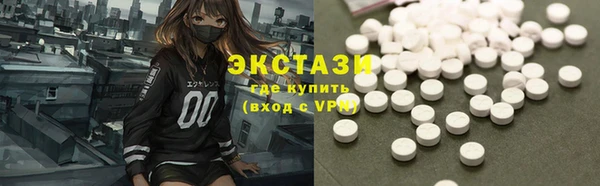 кокаин Володарск