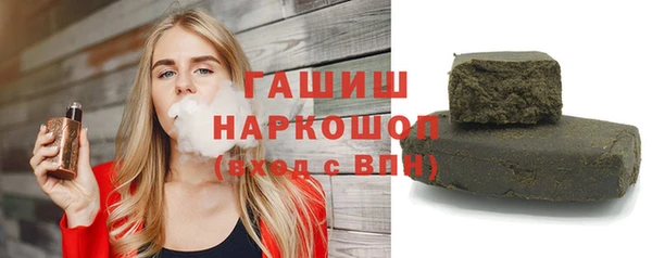 соль ск Волосово
