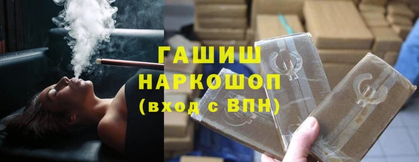 прущая мука Волоколамск