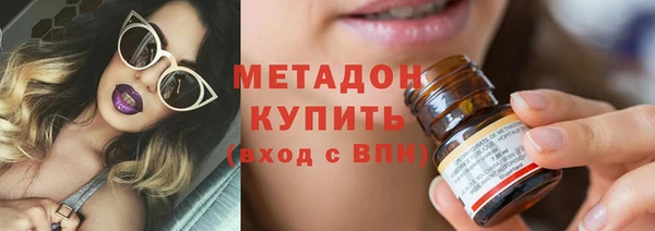 соль ск Волосово