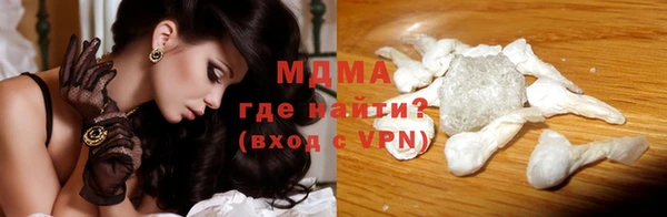 кокаин Володарск