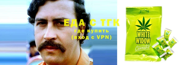 соль ск Волосово