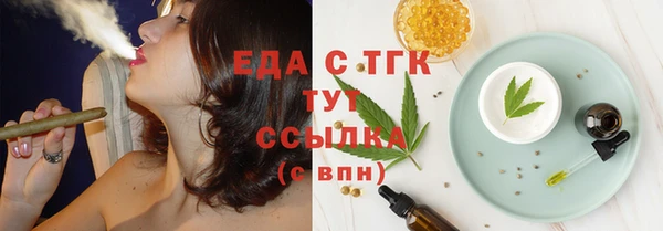 прущая мука Волоколамск