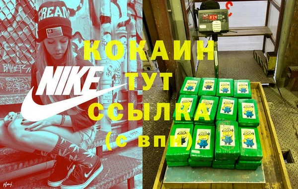 прущая мука Волоколамск