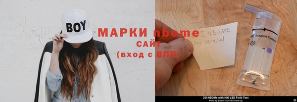 кокаин Володарск