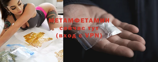 прущая мука Волоколамск