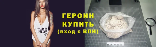 кокаин Володарск