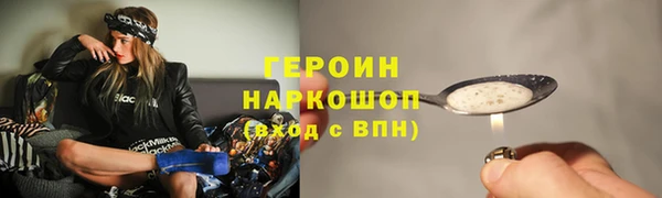 прущая мука Волоколамск