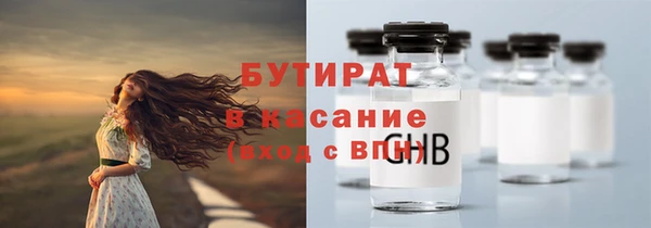 прущая мука Волоколамск
