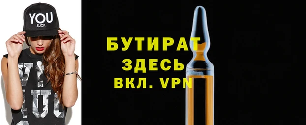прущая мука Волоколамск
