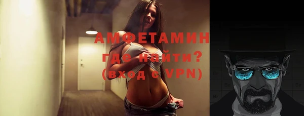 кокаин Володарск