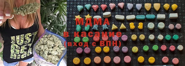 кокаин Володарск