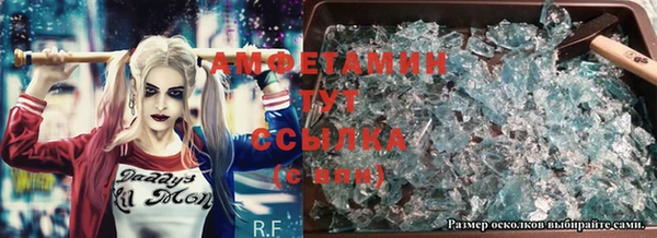 кокаин Володарск