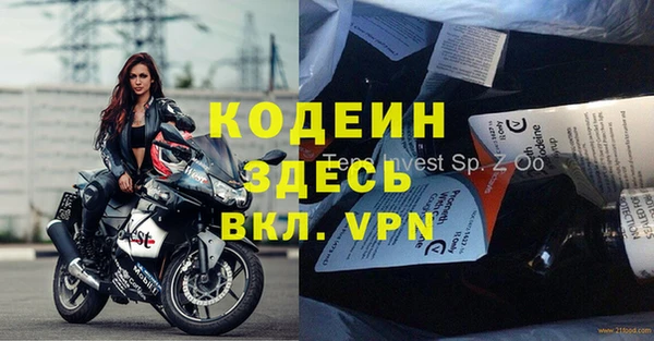 кокаин Володарск