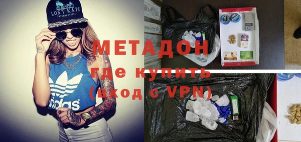 прущая мука Волоколамск