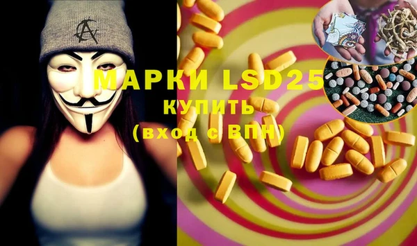 прущая мука Волоколамск
