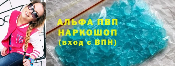 прущая мука Волоколамск