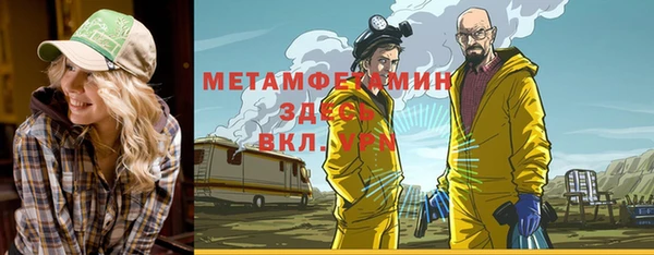 соль ск Волосово
