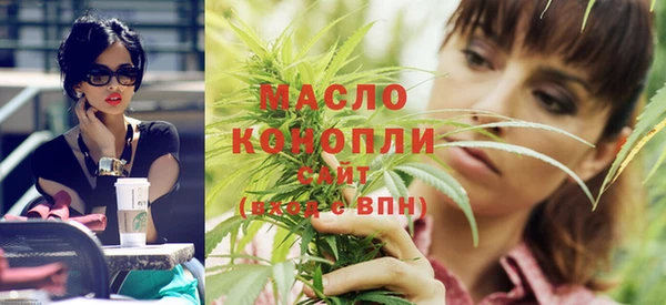 соль ск Волосово