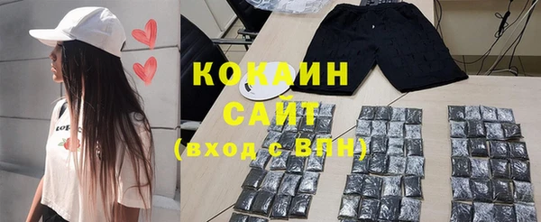 кокаин Володарск