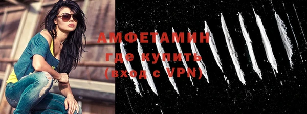 прущая мука Волоколамск