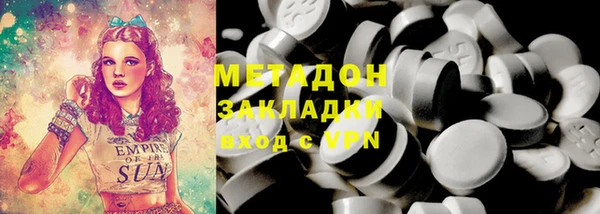 MDMA Магас