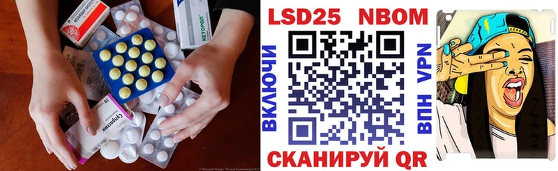 наркота Нея LSD-25 экстази ecstasy