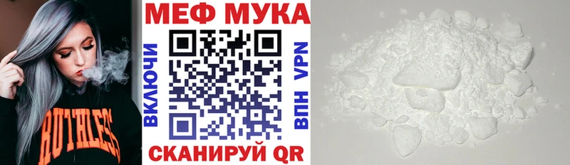 Меф 4 MMC  где продают   Нея 