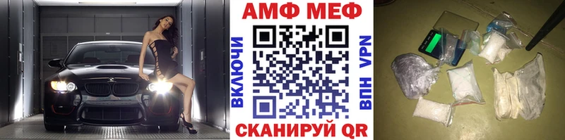 Первитин Декстрометамфетамин 99.9%  купить наркотики сайты  Нея 